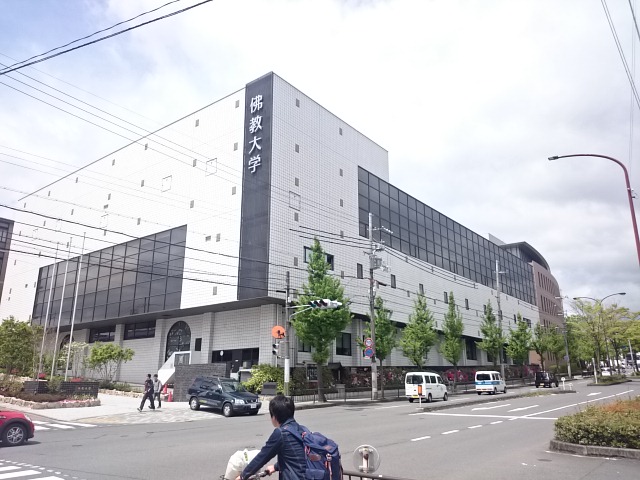 大学・短大　私立佛教大学（大学・短大）まで870m