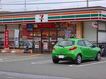 眺望　セブンイレブン宇佐崎北２丁目店まで160m