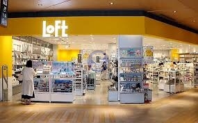 ホームセンター　梅田ロフト（ホームセンター）まで523m