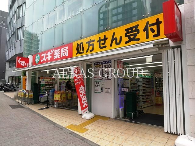 ドラックストア　スギドラッグ中野中央店（ドラッグストア）まで586m