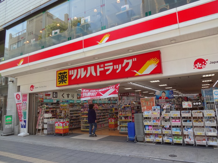 ドラックストア　ツルハドラッグ（ドラッグストア）まで150m