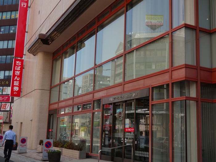 銀行　千葉銀行（銀行）まで100m