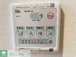 その他部屋・スペース