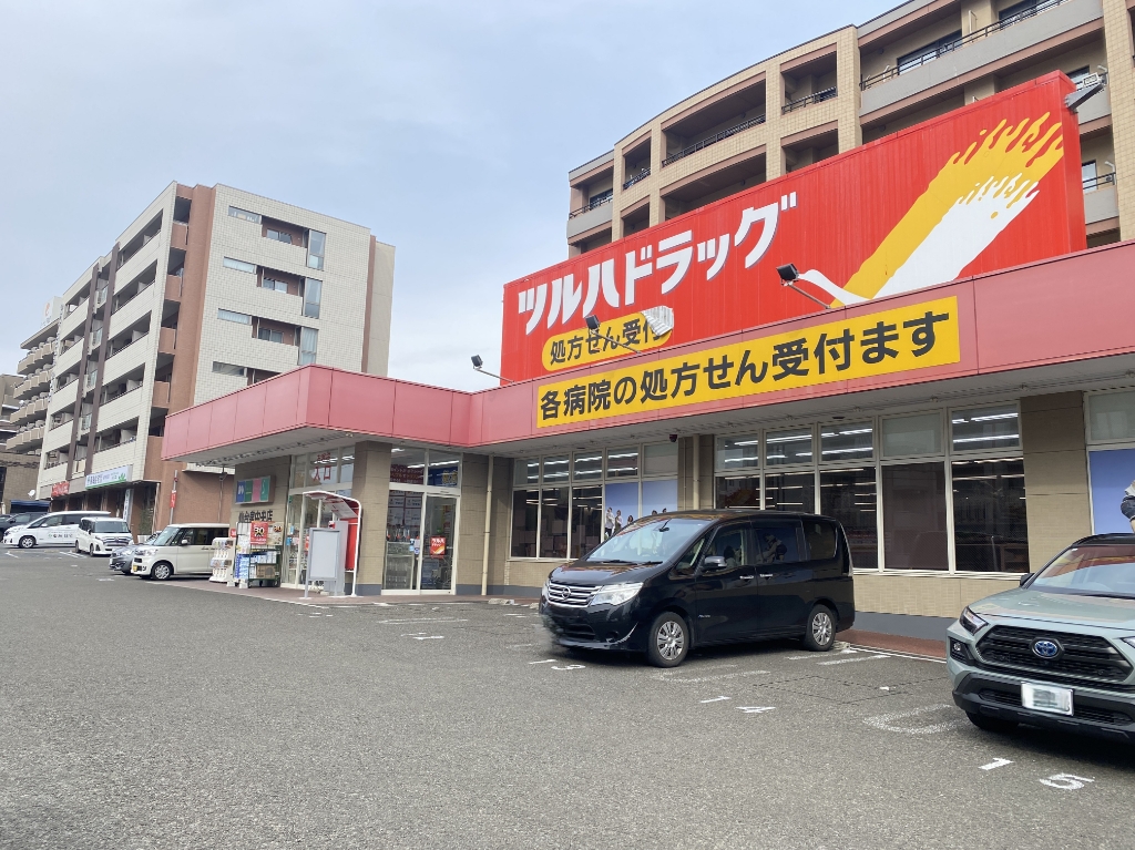 ドラックストア　ツルハドラッグ 仙台泉中央店（ドラッグストア）まで1236m
