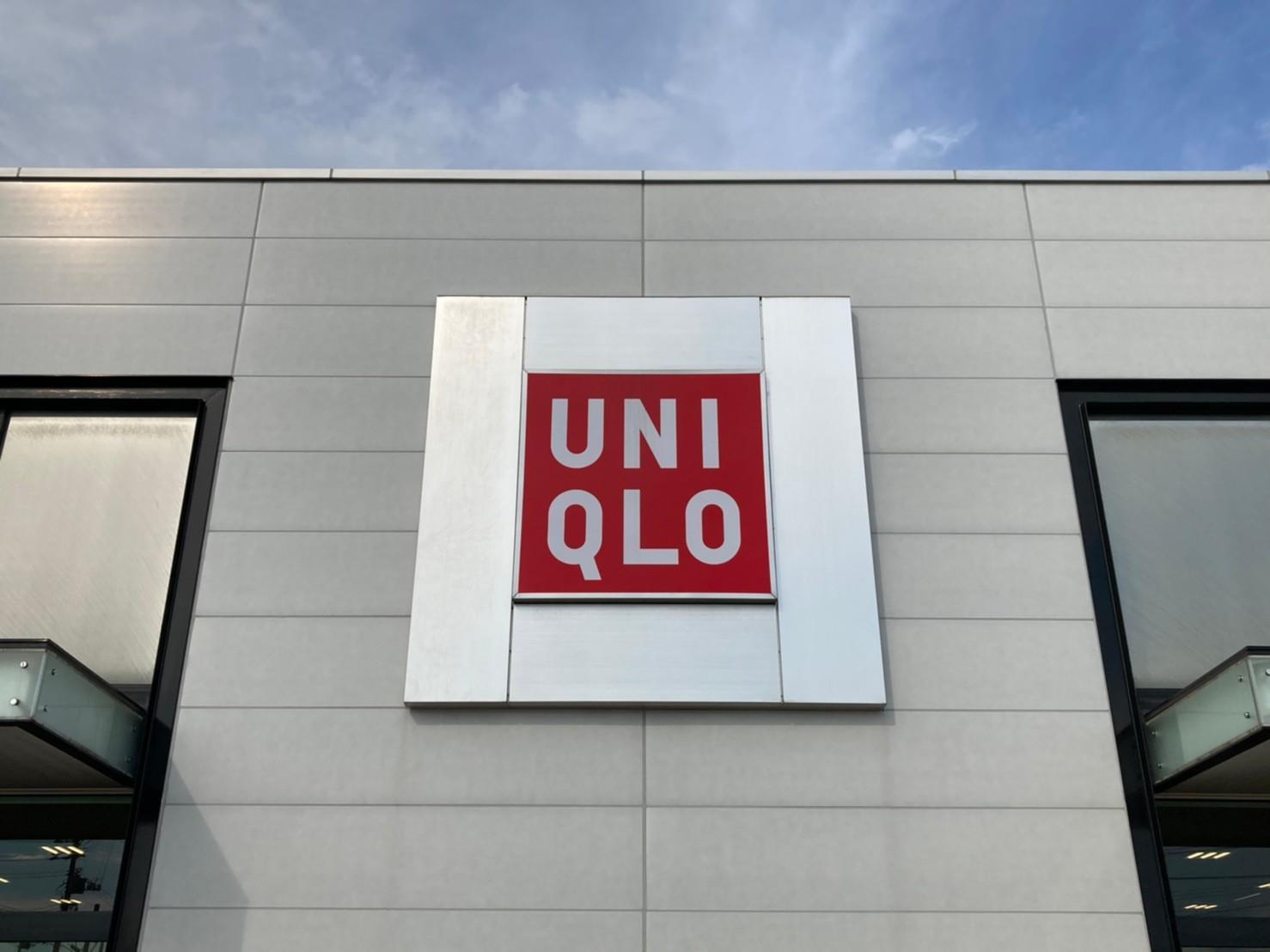 その他　ユニクロ（その他）まで900m