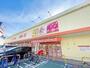 スーパー　☆ザ・ビッグエクスプレス小倉足立店(24時間営業)（スーパー）まで850m