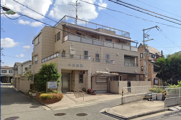 病院　小田医院（病院）まで393m