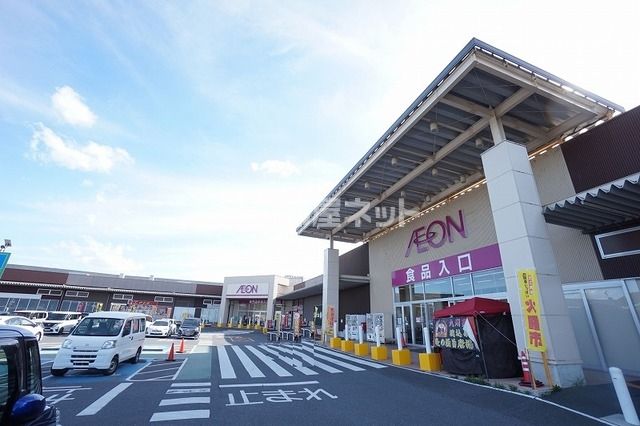 スーパー　イオンスーパーセンター岡垣店（スーパー）まで2322m