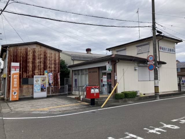 郵便局　岐阜六条郵便局（郵便局）まで986m