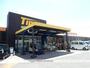 ホームセンター　ホームセンタータイム／長船店（ホームセンター）まで800m