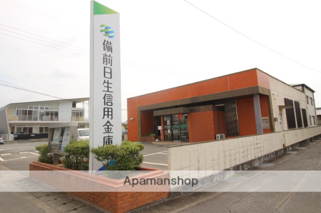 銀行　備前日生信用金庫／長船支店（銀行）まで1400m