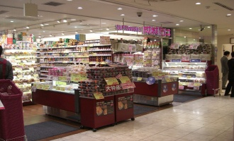 スーパー　成城石井　アトレ四谷店（スーパー）まで523m