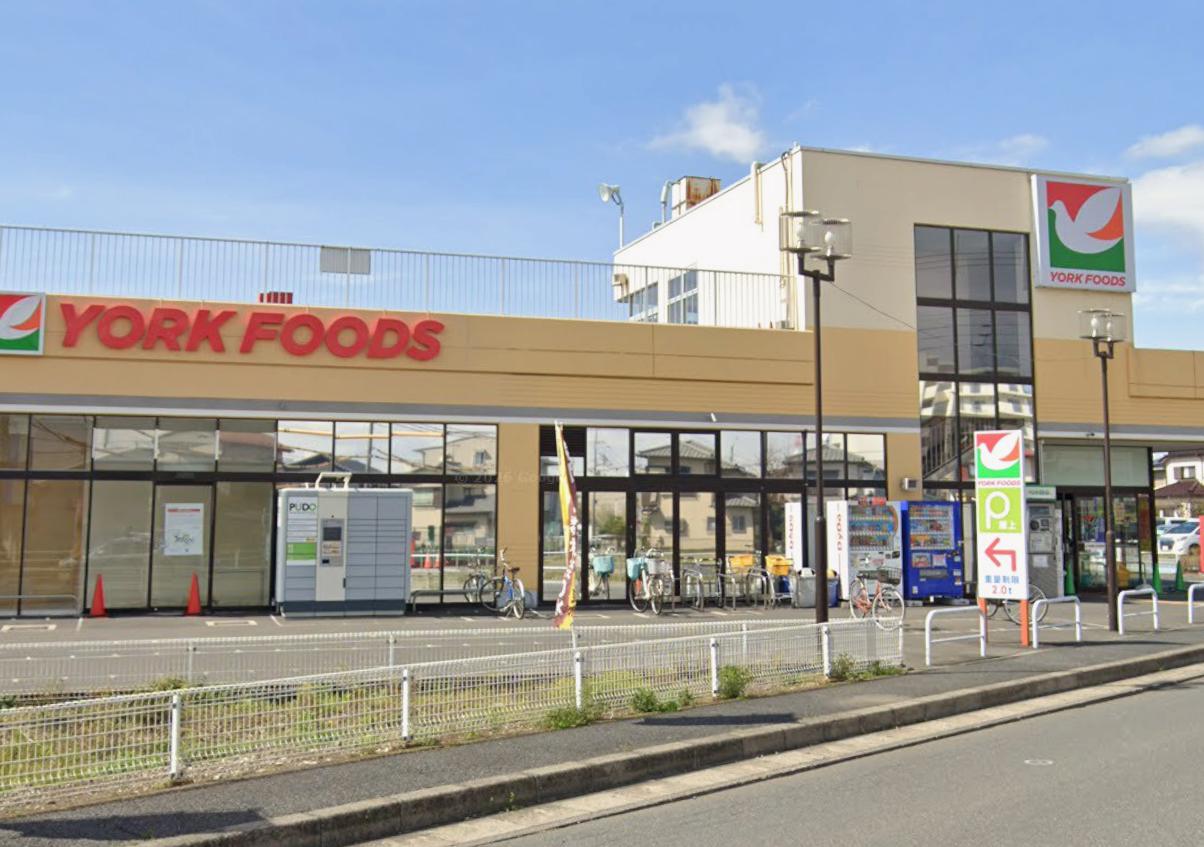 スーパー　ヨークフーズ東岩槻店（スーパー）まで282m