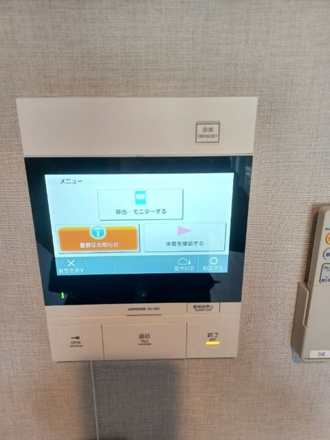 セキュリティ