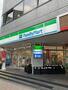 コンビニ　ファミリーマート大塚駅南口店（コンビニ）まで558m