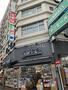 ドラックストア　タサキ薬局大塚本店（ドラッグストア）まで420m
