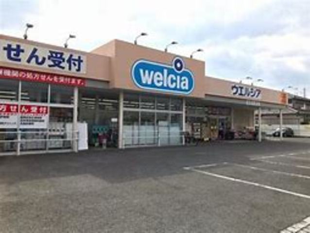その他　ウエルシア　姫路大津店（その他）まで849m