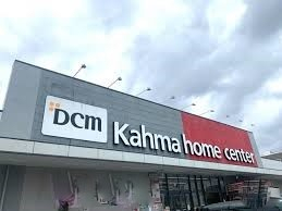 ホームセンター　ＤＣＭ名古屋黄金店（ホームセンター）まで1499m