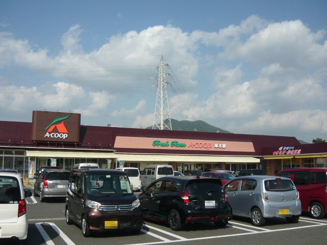 スーパー　Ａコープ串木野店（スーパー）まで800m