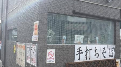 飲食店　そばーず2nd（飲食店）まで384m