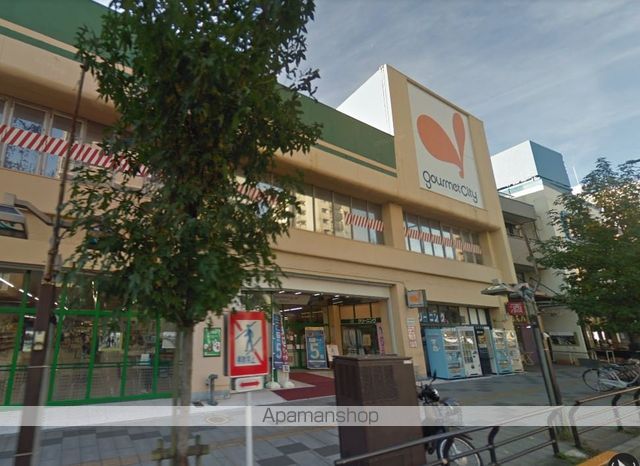 スーパー　グルメシティ（スーパー）まで374m