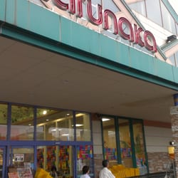 スーパー　山陽マルナカ白島店（スーパー）まで735m