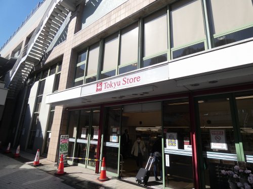 スーパー　東急ストア 溝の口店（スーパー）まで377m