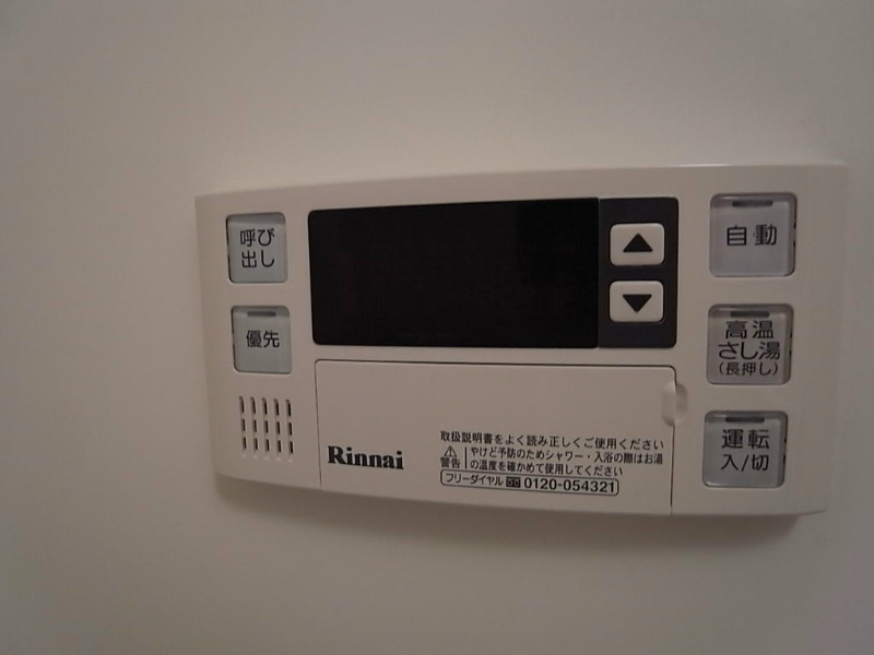 その他　高温さし湯式追い焚き付給湯