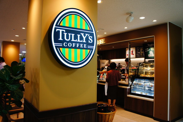 飲食店　タリーズコーヒー日本赤十字社医療センター店（飲食店）まで259m