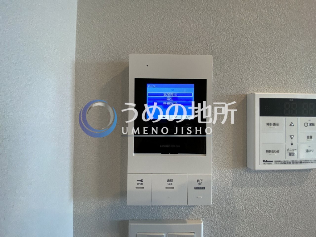 セキュリティ　セキュリティー