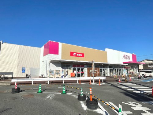 スーパー　イオン いかるが店（スーパー）まで1193m