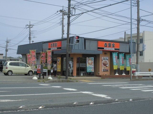 飲食店　吉野家１２９号線上溝店（飲食店）まで500m