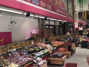 スーパー　アキダイ 阿佐ヶ谷店（スーパー）まで1170m