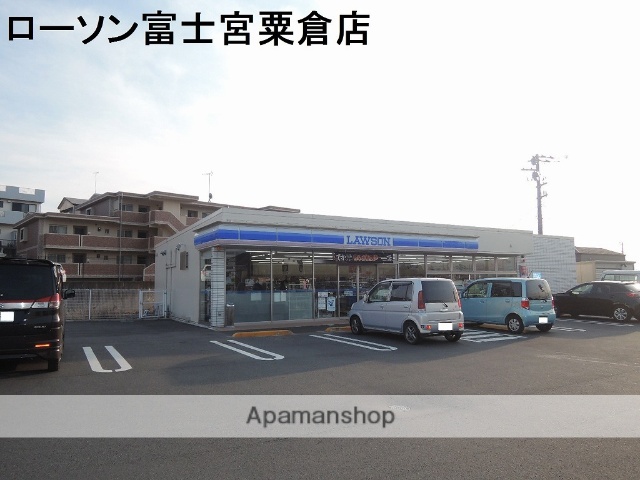 コンビニ　ローソン（コンビニ）まで406m