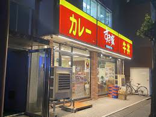 飲食店　すき家 蒔田店（飲食店）まで500m