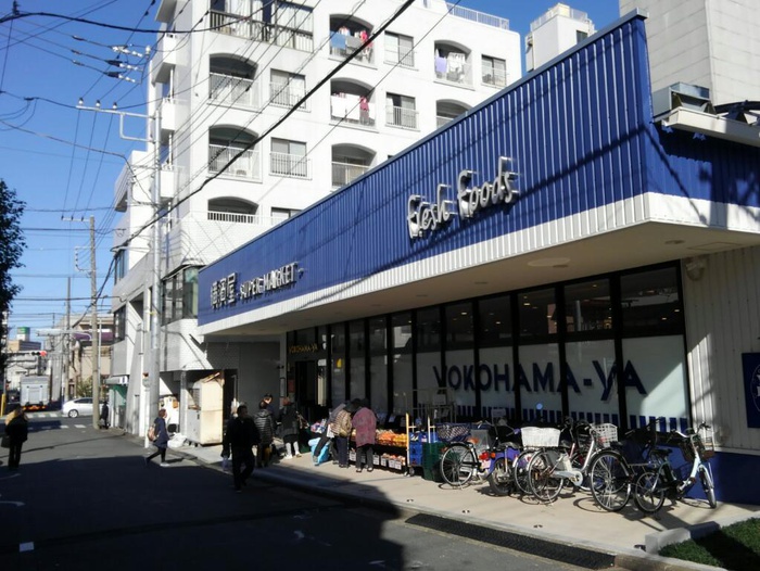 スーパー　スーパー横濱屋 蒔田店（スーパー）まで650m