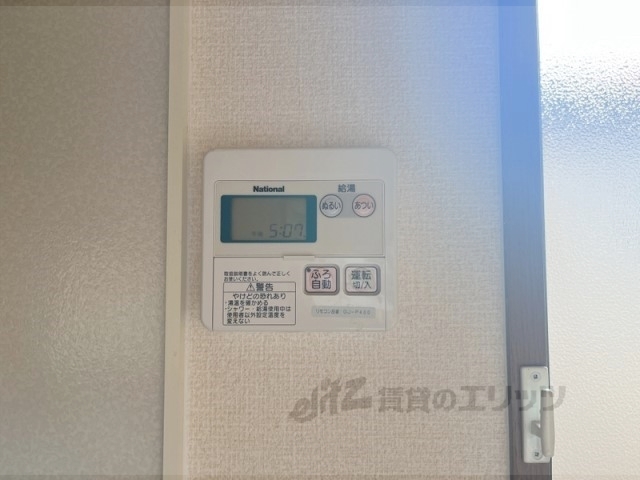 その他設備　給湯器リモコン