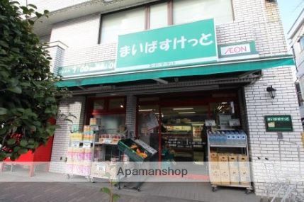 スーパー　まいばすけっと 立会川店（スーパー）まで81m