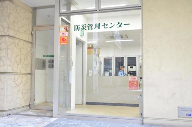 その他　【防犯設備】２４時間防災センター