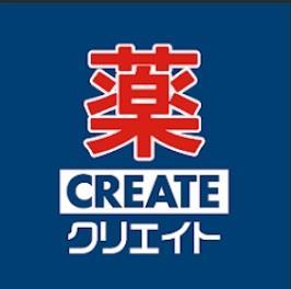 ドラックストア　クリエイトSD 横浜永田台点（ドラッグストア）まで200m