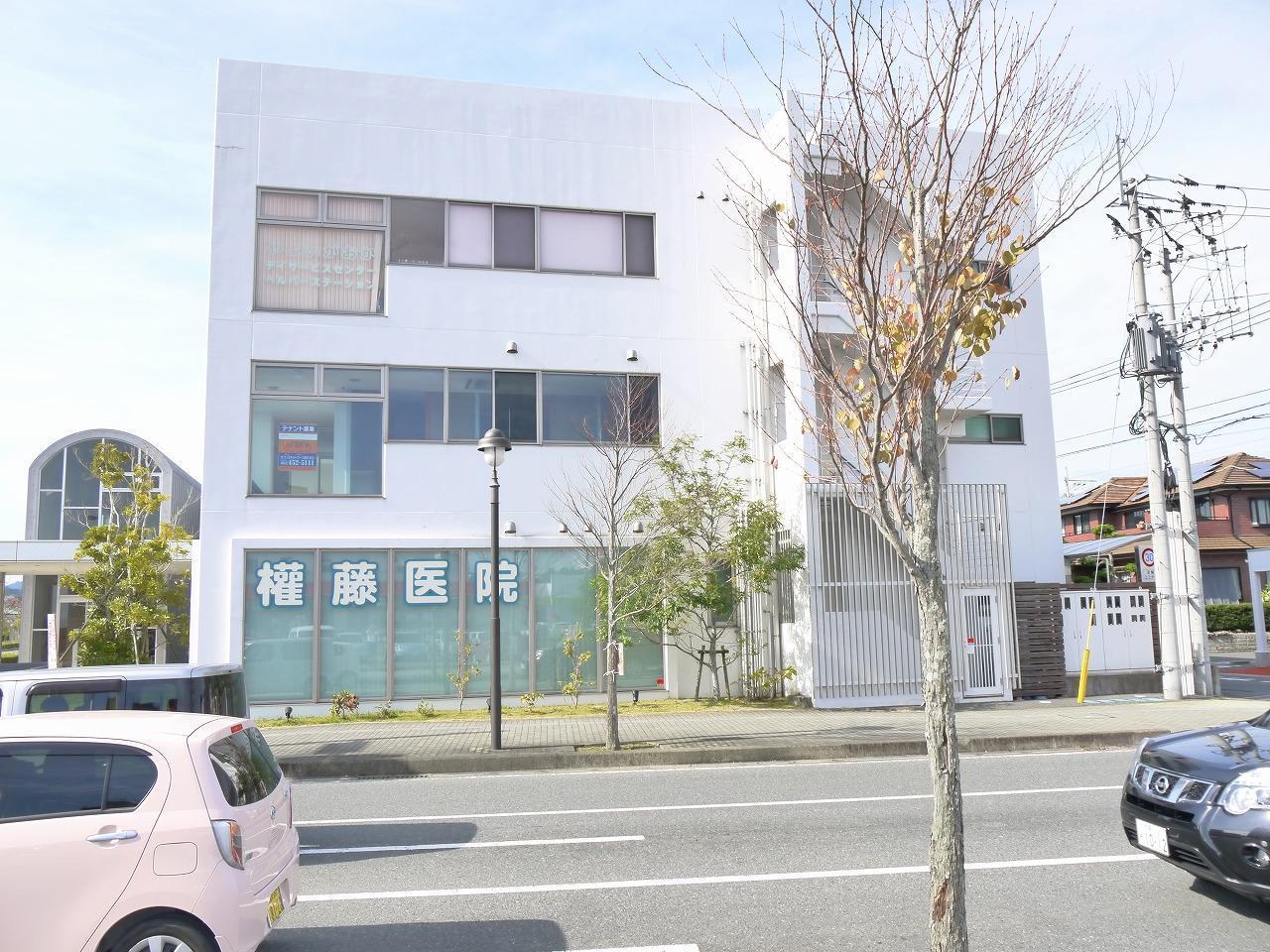 病院　權藤医院（病院）まで850m