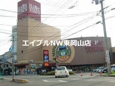 ショッピングセンター　ハピータウン原尾島（ショッピングセンター）まで968m