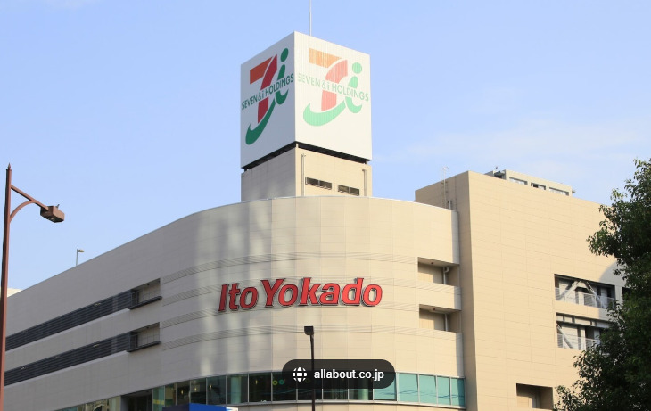 銀行　セブン銀行 イトーヨーカドー 成田店 共同出張所（銀行）まで2188m