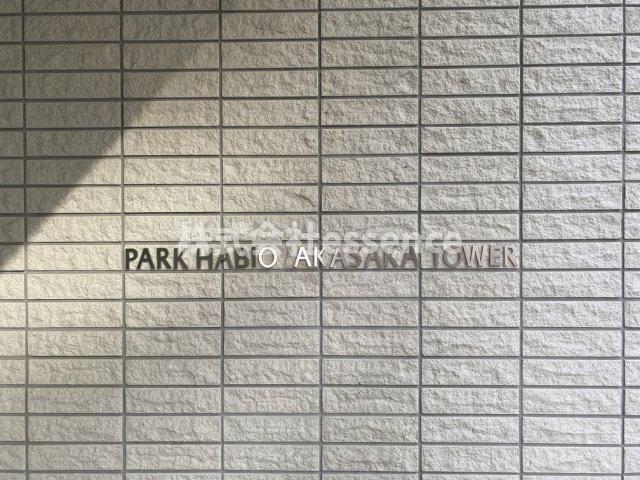 その他　弊社ではオンライン対応・現地対応可能です♪