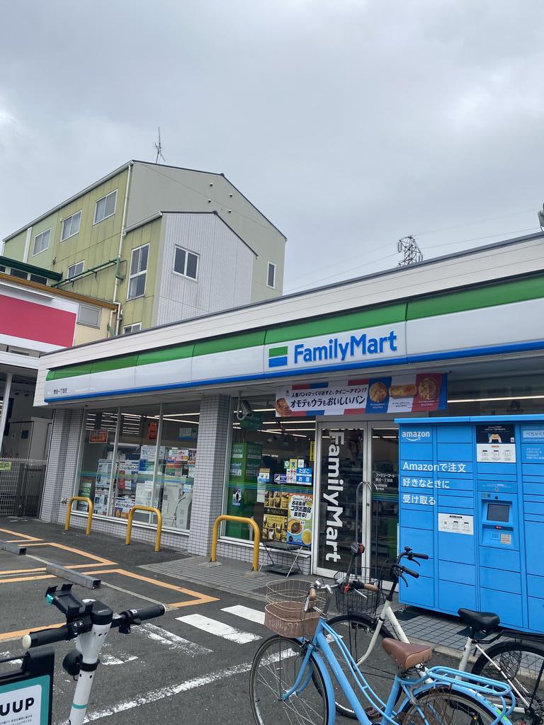 コンビニ　ファミリーマート関目一丁目店（コンビニ）まで340m
