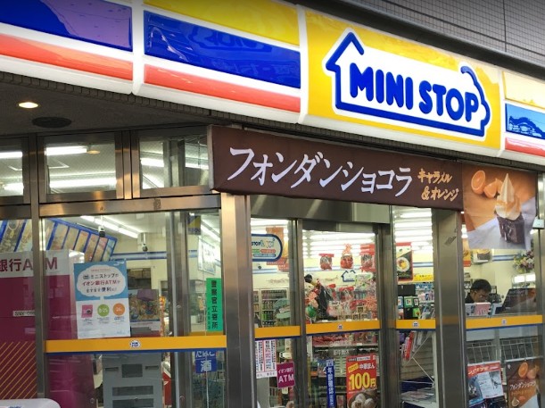 コンビニ　ミニストップ東向島5丁目店（コンビニ）まで200m