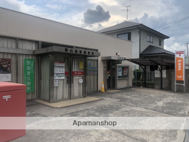 郵便局　福富郵便局（郵便局）まで723m