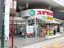 ドラックストア　スギ薬局 浦和駅東口店（ドラッグストア）まで296m