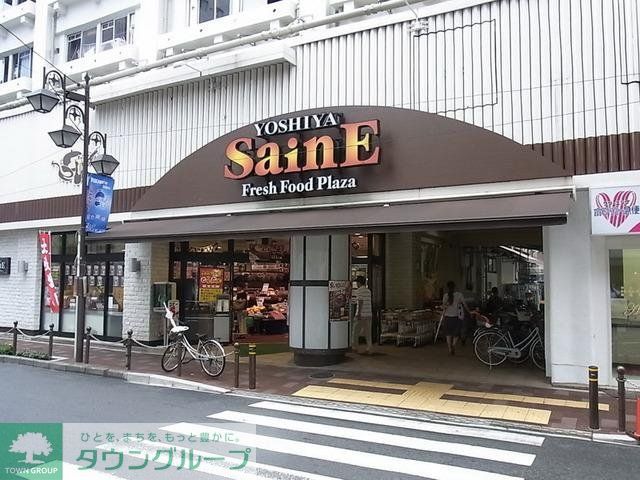 スーパー　よしや（スーパー）まで230m