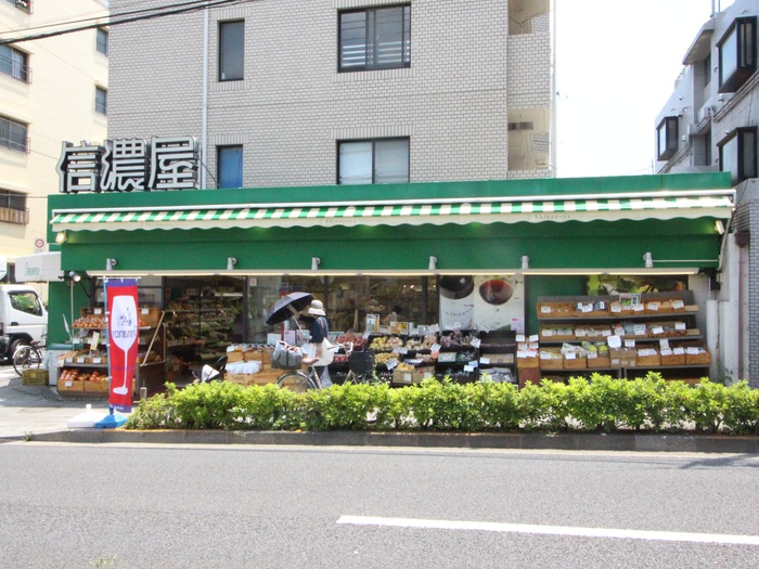 スーパー　信濃屋野沢店（スーパー）まで371m